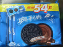 奥利奥（Oreo）巧克力味夹心饼干523g休闲零食早餐下午茶独立小包装 实拍图