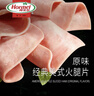 荷美尔（Hormel）经典美式火腿片150g/袋 冷藏熟食0淀粉添加 早餐烧烤 实拍图