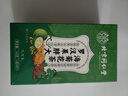 同仁堂胖大海金银花罗汉果甘草菊花茶咽炎雪梨枇杷润肺清喉痰止饮160g 实拍图