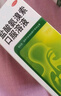 999三九盐酸氨溴索口服溶液100ml 适用于痰液粘稠不易咳出者,粘性痰,急性和慢性支气管或肺疾病,急慢性支气管炎,用于呼吸道疾病,咳痰困难,小儿支气管炎 实拍图