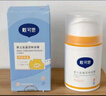 戴·可·思婴儿金盏花特润霜 儿童面霜防干皴 深层滋润保湿宝宝秋冬面霜50g 实拍图