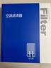 欧积套装汽车空调滤芯+空气滤芯滤清器空调格空滤23-25款大众速腾1.5t 实拍图