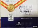 藏晶奇正青稞低GI套装脆片210g*1袋+无糖饼干288g*1盒装 即食 实拍图