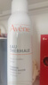 雅漾（Avene）舒泉调理喷雾150ML 定妆补水保湿 爽肤水化妆水 护肤中喷圣诞礼物 实拍图