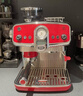 pedrocchi【国家补贴】佩罗奇S60咖啡机复古家用商用咖啡机冷萃咖啡机意式美式咖啡机 研磨萃取打奶泡一体机 波托菲诺红 实拍图