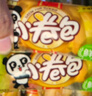 盼盼 小卷包 早餐代餐面包牛角包面包食品 凤梨味1050g/箱 实拍图