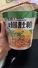 食族人爆肚粉150g/桶 米粉米线粉丝土豆粉方便速食品休闲零食小吃 实拍图