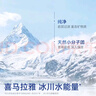 京东京造男士专研净冰川冰感去屑洗发水500ml72小时净爽冰川水金榜TOP留香 实拍图