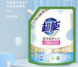 超能 洁净柔护洗衣液 橙花茉莉香 24斤(2kg*6袋) 15分钟快洗 实拍图