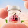 达芬奇（DAVINCI）好满足整块白桃200g*3杯 低温酸奶颗颗大果粒 风味发酵乳 实拍图