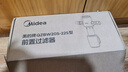 美的（Midea）前置过滤器智能全自动清洗涡轮正反冲洗家用净水器净水机前十名防爆 QZBW20S-22S 旋风 实拍图