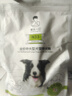 诚实一口N33全阶段全价中大型犬犬粮2.5kg 实拍图