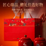 天楚茶韵武夷山桐木关特级金骏眉红茶茶叶礼盒装送长辈双陶瓷 金骏眉 实拍图