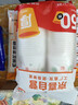 【央视认证】加厚一次性纸杯超市同款大容量杯子活动家用水杯 京喜联名50只（新老包装随机发货） 【全网热销】 实拍图