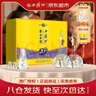 西凤酒 华山论剑20年 52度 500ml*2瓶 礼盒装 凤香型白酒 年货送礼 实拍图