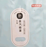 京东京造蒸汽眼罩50片（无香）蒸汽热敷眼罩蒸汽缓解眼疲劳舒缓神器护眼贴 实拍图