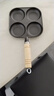 【大牌同款】章丘四孔铸铁煎蛋锅无涂层不易粘多功能早餐煎蛋锅 黑色17cm 铸铁四孔煎锅 实拍图