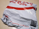 健将男士内裤男7A抗菌四角裤头新疆长绒弹力棉平角裤中腰4条装 实拍图