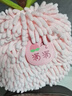 范爷家擦手巾挂式雪尼尔可爱擦手球加厚抹布超强吸水不掉毛多功能毛巾 实拍图
