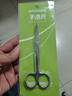 秝客手术剪刀 医用剪刀 不锈钢实验室剪造口 手术拆线  家用 弯头14cm 实拍图