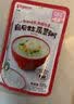 贝亲（Pigeon）婴幼儿宝宝辅食即食米粥牛肉番茄粥80g7月以上 营养早餐便携外出 实拍图