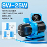 创宁变频潜水泵 CN-9500-25W 10档流量调节 鱼缸假山喷泉池循环抽水 实拍图