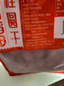 十月稻田 桂圆干 500g 带壳桂圆肉 龙眼肉干 枸杞红枣泡茶补气血 零食干货 实拍图
