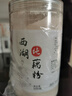 裕百年正宗西湖纯藕粉500g杭州特产正品无添加糖100%莲藕粉中老年人养胃 实拍图