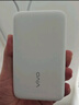 vivo33W自带线充电宝1万毫安【3C认证可上飞机】纤薄小巧跨品牌快充兼容适配苹果华为小米oppo出行便携 实拍图