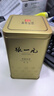 张一元茶叶茉莉花茶毛尖冷泡浓香型伴手茶礼送礼品特种200g金罐热门商品 实拍图