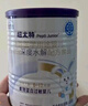纽太特 特殊医学用途婴儿乳蛋白深度水解配方食品 0-12月适用 450g 晒单实拍图
