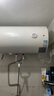 万和电热水器【小白云T4】60升家用储水式 2200W速热节能出租屋小型专利防电墙保护国家补贴15% 实拍图