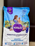 自然光环Halo猫粮【新品】敏感肠胃海鲜味 全价成猫粮 鳕鱼&三文鱼味2.5kg 实拍图