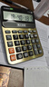 卡西欧（CASIO）语音计算器蟠龙金 真人发音金属机身趣味弹奏办公用品财务专用语音款 DY-120 实拍图