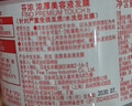FINO芬浓发膜护发素新一代浓厚红罐发膜230g护发修护日本进口热门商品 实拍图