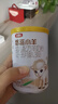 伊利金领冠悠滋小羊(低敏好吸收)2段6-12月羊奶粉700g新老包装随机发 实拍图