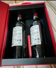拉菲巴斯克花园干红葡萄酒 750ml*2支礼盒装 节日送礼 原瓶进口红酒 实拍图