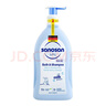 哈罗闪（sanosan）婴儿洗发沐浴露二合一套装400ml*2 【0-12岁】儿童洗发水易冲洗 实拍图