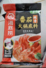 海底捞火锅底料 鲜香清汤火锅底料110g*3袋  3~5人份骨汤鲜香 一料多用 实拍图