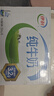伊利纯牛奶整箱250ml*16盒 全脂牛奶 礼盒装 9月底产 实拍图