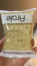 Arale蔓越莓手撕厚切吐司1kg/箱 无蔗糖健身代餐手撕面包早餐节日团购 实拍图