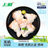 上鲜 无抗鸡翅根800g（400g*2袋）冷冻 出口级 鸡翅鸡腿烤鸡翅炸鸡翅 实拍图
