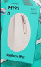 罗技（Logitech）M196 无线蓝牙鼠标 办公鼠标 笔记本商务办公家用 小巧便携 对称手型 玫瑰粉 实拍图