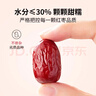 方家铺子中华老字号 新疆灰枣800g/罐  红枣果干新疆特产 泡茶煲汤煮粥 实拍图