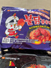三养（SAMYANG）火鸡面三养甜辣炸鸡味火鸡面方便面700g(140g*5)早餐泡面拌面宵夜 实拍图