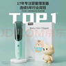 易简（yijan）自动吸发婴儿理发器轻音儿童理发器宝宝剃头器新生儿剪发电推子 实拍图