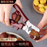 拜杰板栗开口器 剥板栗 自动回弹 板栗夹 栗子剪刀 剥壳器 去皮工具 实拍图
