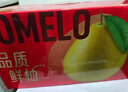 京鲜生 红肉蜜柚 2粒 净重5-7斤 单果2.5-3.5水果礼盒 实拍图