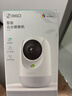 360摄像头9pro 高清400万像素微光全彩家用监控手机远程双向通话360度旋转婴儿看护器 实拍图