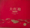 福茗源茶叶乌龙茶 武夷岩茶大红袍512g 浓香型2025新茶春茶叶礼盒送人 实拍图